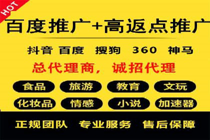 竞价SEM在B2B行业中的营销策略及效果分析