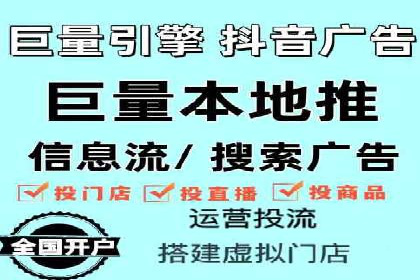 小红书信息流广告投放技巧，案例教学